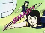 Smash - image 1