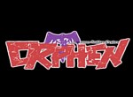 Orphen - image 1