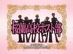 Host Club - Ouran High School - image 1