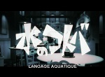 Langage Aquatique