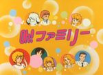 Oh! Family - image 1