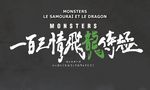 Monsters : L'Enfer du Dragon Volant aux 103 Passions - image 1
